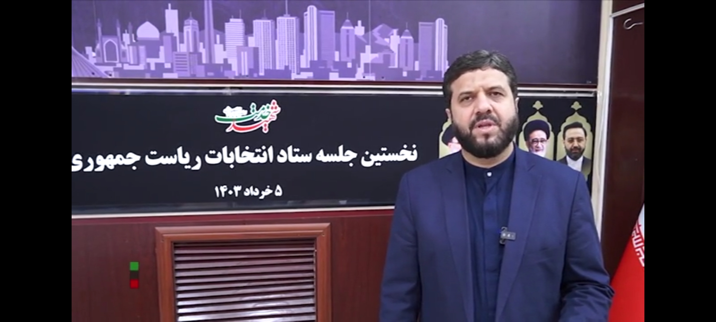 جزئیات برگزاری انتخابات ریاست‌جمهوری