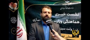 آغاز ساخت ۳۶۰ هزار واحد مسکونی در استان تهران/آزادسازی ۲۰۰ هزار میلیارد تومان اراضی ملی در دولت سیزدهم