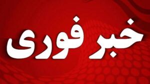 کاهش ساعت کاری و تعطیلی پنجشنبه‌ها در استان مرکزی تا پایان دی ماه