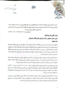 نمایندگان مردم خواستار اجرای مصوبه افزایش ظرفیت پزشکی شدند