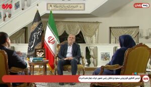مسعود پزشکیان در دومین گفتگوی تلویزیونی با مردم چه گفت؟