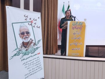 فیلم | مراسم بزرگداشت هفته کار و کارگر در بوشهر