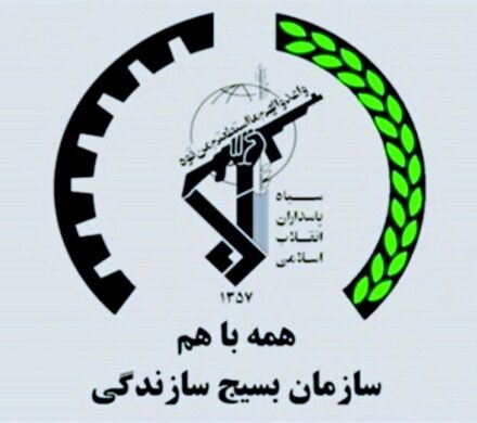 توزیع پنج هزار بسته کمک معیشتی توسط بسیج گلپایگان