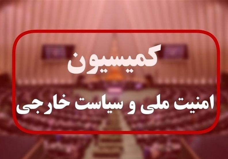 تشریح جزئیات جدیدی از مذاکرات عمان در کمیسیون امنیت ملی مجلس