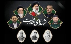مراسم بزرگداشت شهدای خدمت با حضور خادمان ملت، در قلب پایتخت و در نگاه رهبر امت، برگزار می‌شود.