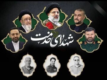 مراسم بزرگداشت شهدای خدمت با حضور خادمان ملت، در قلب پایتخت و در نگاه رهبر امت، برگزار می‌شود.