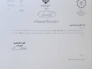 پرونده انتصاب غیررسمی سرپرست شهرداری سهند به کمیته رفاهی باز شد