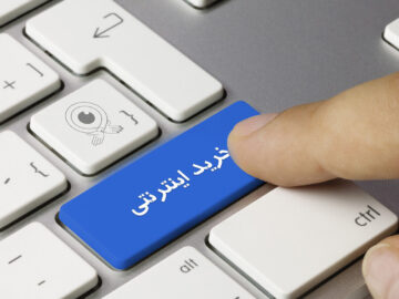 خرید از این «پلتفرم‌ها» با چه ترفندی؟