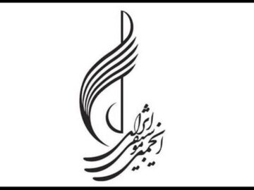 توضیحات انجمن موسیقی ایران درباره نحوه هزینه‌کرد درآمدها