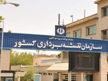 عملیاتی شدن هواپیمای سازمان نقشه‌برداری کشور پس از پنج سال