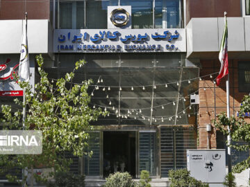 رمزارز امسال در بورس کالا عرضه می‌شود