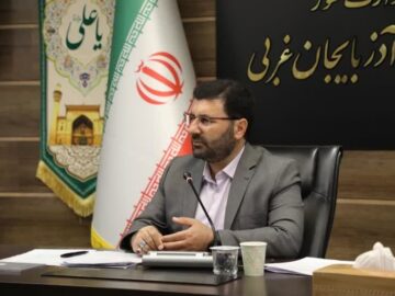 بانک های آذربایجان‌غربی رویکرد حمایتی در پرداخت تسهیلات تولید داشته باشند