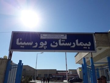 ٱمار مصدومان انفجار گاز خیابان باهنر رشت به ۱۷ نفر رسید