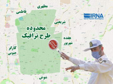رفع ابهام درباره معافیت طرح ترافیک/جریمه‌ها لغو می‌شود