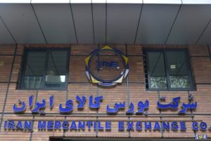 ارزش ۴۴ همتی معاملات بورس کالا