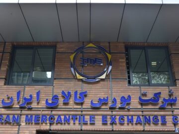 ارزش ۴۴ همتی معاملات بورس کالا