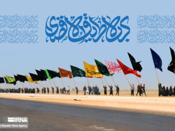 ثبت نام زائران پیاده‌روی اربعین در یزد آغاز شد