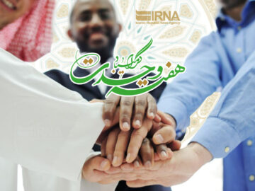 رئیس ستاد بزرگداشت هفته وحدت سیستان و بلوچستان منصوب شد