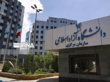 آغاز ثبت نام داوطلبان آزمون دکتری بدون آزمون ویژه استعدادهای درخشان دانشگاه آزاد