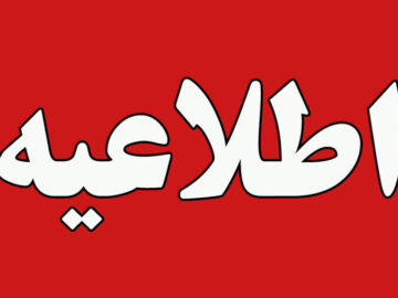 فردا صبح در تبریز صدای انفجار شنیده می‌شود