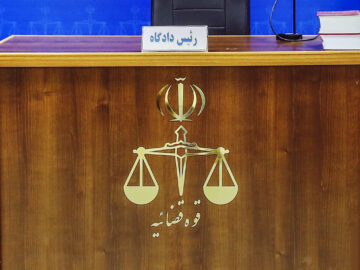 پرونده‌های مرتبط با پولشویی با جدیت در شعب ویژه محاکم قضایی مازندران رسیدگی می شود