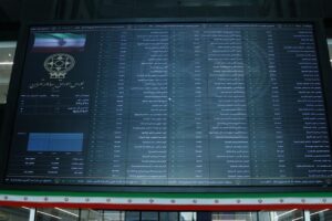 هیچ بورس معتبری در دنیا منابع مالی را مستقیم وارد خرید سهام نمی‌کند