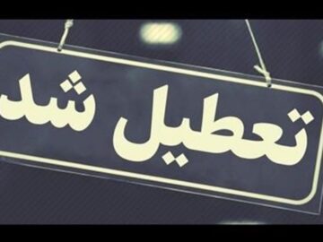 گرمای هوا ادارات لرستان را تعطیل کرد