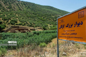 دیوار بزرگ گرگان؛ گنجینهای کهن در آستانه جهانی شدن