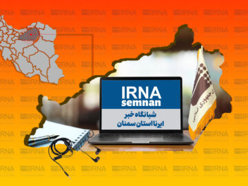 شبانگاه خبر ایرنا استان سمنان/ هفتم مرداد ۱۴۰۴