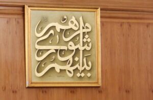 شوراهای شهر باید نماینده تمام طیفهای اجتماعی باشند
