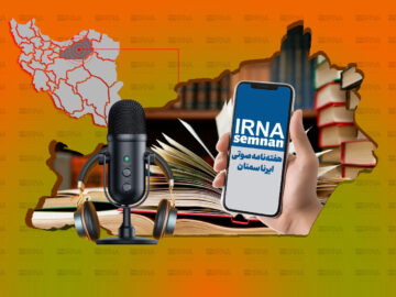 هفته‌نامه صوتی ایرنا سمنان | آتش‌سوزی در جنگل ابر و افزایش قیمت نان