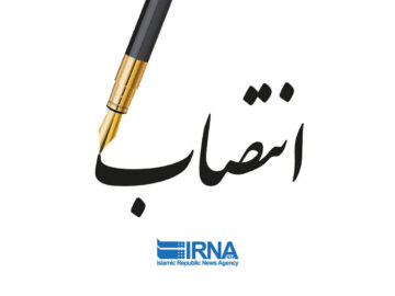 رئیس سازمان زمین‌شناسی کشور به جمع راهبران تحول اداری پیوست