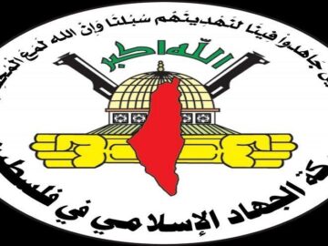 جهاد اسلامی: عملیات قهرمانانه «بیت لید» پافشاری ملت فلسطین بر دفاع از سرزمینش را نشان داد