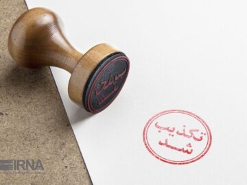 تکذیب شایعه انفجار در فرودگاه مشهد