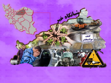 شبانگاه خبر ایرنا استان سمنان/ سی‌ام تیر ۱۴۰۴