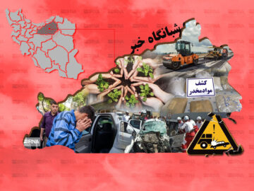 شبانگاه خبر ایرنا استان سمنان/ بیست‌ویکم تیر ۱۴۰۴