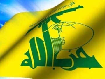 حزب‌الله: حمله به سوریه، تجاوز آشکار علیه حاکمیت ملی این کشور است