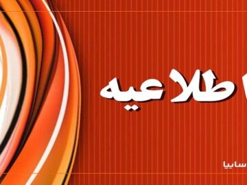 ادارات آذربایجان‌غربی چهارشنبه تعطیل است