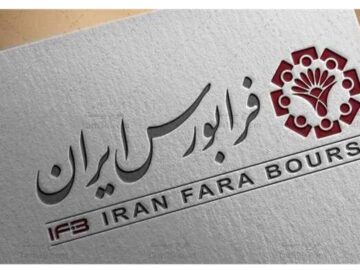 تابلوی اوراق بدهی در بازار توافقی فرابورس راه‌اندازی شد