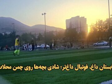 فیلم | تابستان داغ، فوتبال داغ‌تر؛ شادی بچه‌ها روی چمن مصنوعی