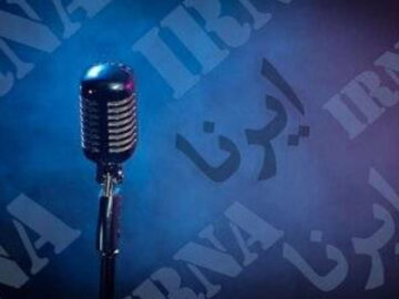 وب آوا | مروری بر اخبار ایرنای خراسان رضوی – ۳۱ تیرماه ۱۴۰۴
