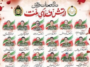 حافظان آسمان ایران که جان خود را فدای وطن کردند