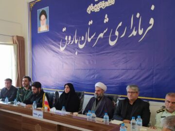 فرماندار باروق: مردم در جنگ ۱۲ روزه وحدت و همدلی خود را به نمایش گذاشتند
