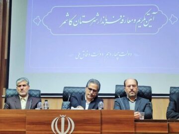 پرونده تغییر فرمانداران خراسان رضوی در دولت چهاردهم بسته شد