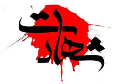 شمار شهدای مرزبانی کردستان در درگیری با ضدانقلاب به سه نفر رسید