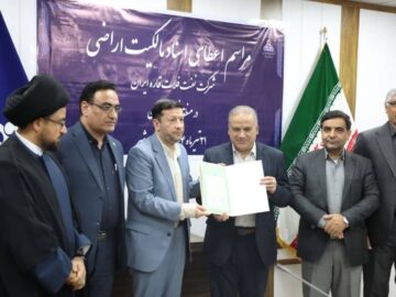 اسناد مالکیت ۲۸۶ هکتار اراضی شرکت نفت فلات قاره در دیلم پس از ۷۰ سال صادر شد