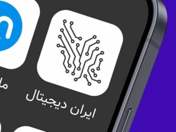پنج‌هزار دانش آموز آذربایجان غربی در طرح ایران دیجیتال ثبت نام کرده اند