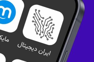 ثبت‌نام افزون‌بر سه هزار دانش‌آموز سمنان در طرح ملی «ایران دیجیتال»