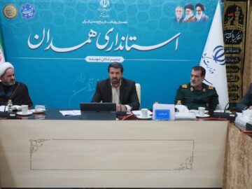 استاندار همدان: حمایت مردم رمز پیروزی در نبرد فرهنگی و نظامی بود