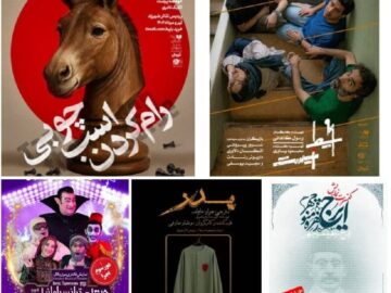 شهرزاد از پنج نمایش میزبانی می‌کند/ گزارش آماری مخاطبان ایران‌شهر